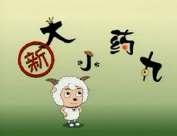 最新电影